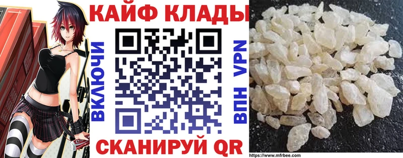 Все наркотики Карачаевск Галлюциногенные грибы Мефедрон КОКАИН