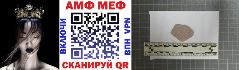 Amphetamine VHQ  Карачаевск 