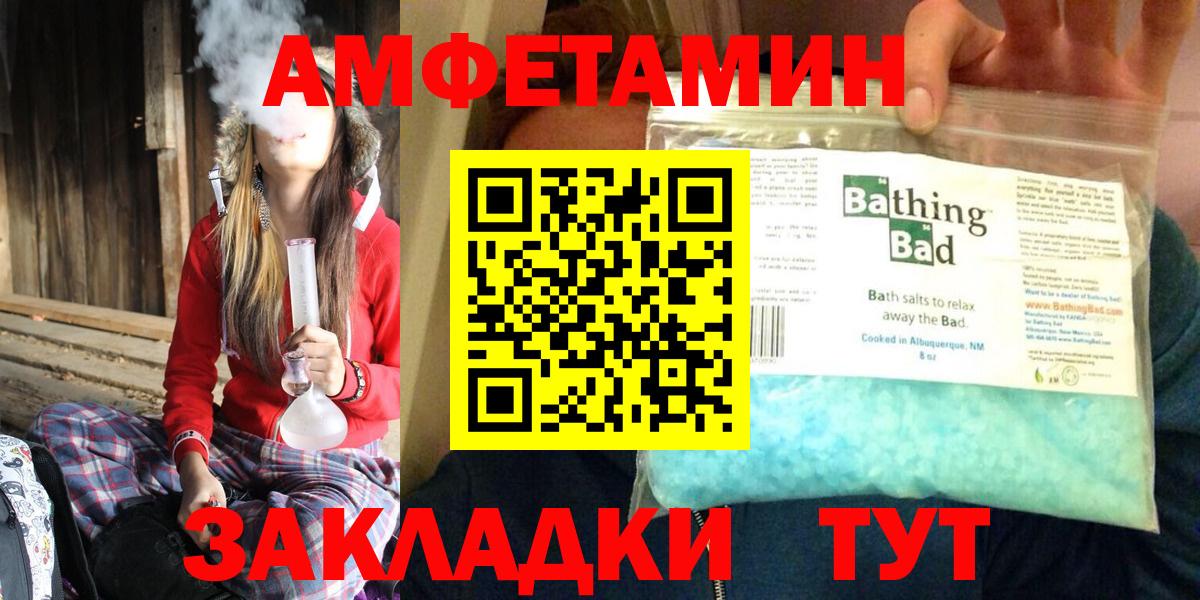 это формула  Вход с VPN  АМФЕТАМИН  Карачаевск  АМФЕТАМИН Розовый  ссылка на мегу tor 