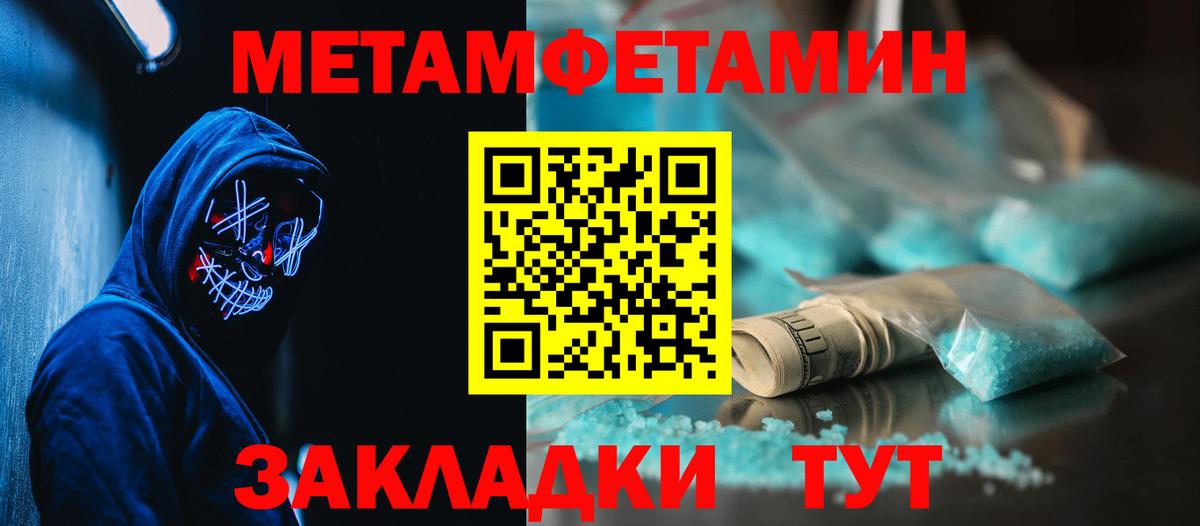Амфетамин Premium Карачаевск
