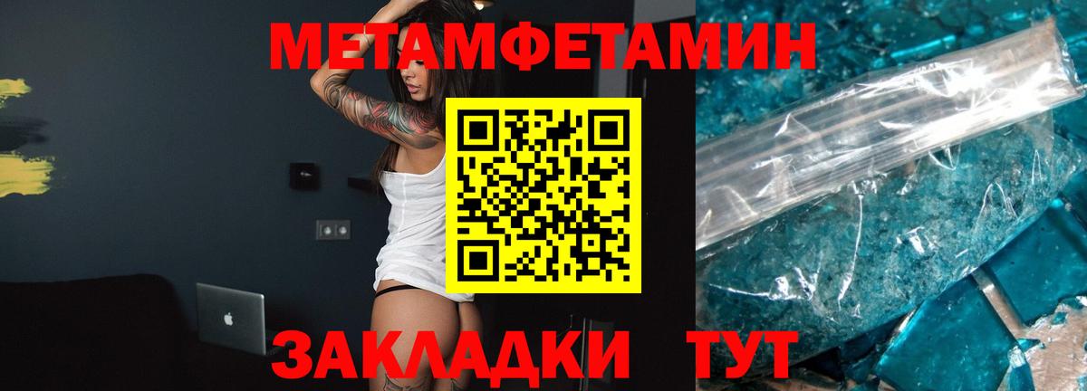 АМФ Розовый Карачаевск