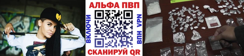 блэк спрут tor Карачаевск Alpha PVP Соль