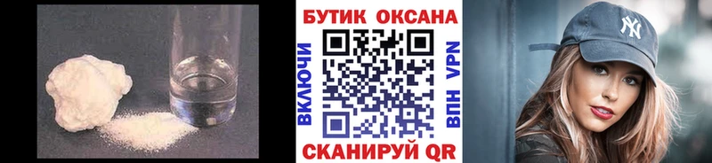 купить Карачаевск kraken tor БУТИРАТ оксана