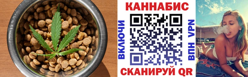 Печенье с ТГК конопля  Карачаевск 
