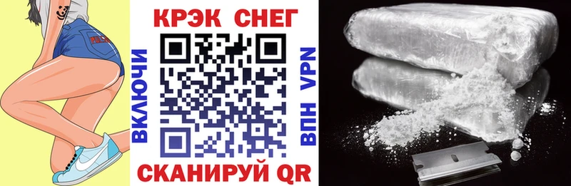 цена наркотик  Карачаевск  COCAIN FishScale 