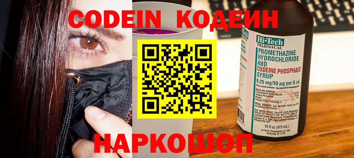 Конопля Карачаевск
