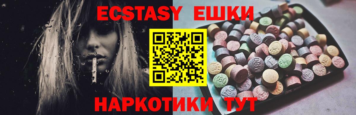 Карачаевск  Марихуана  МЕТ  Вход с VPN  АМФЕТАМИН  Хэш  A PVP  Мефедрон  Cocaine 