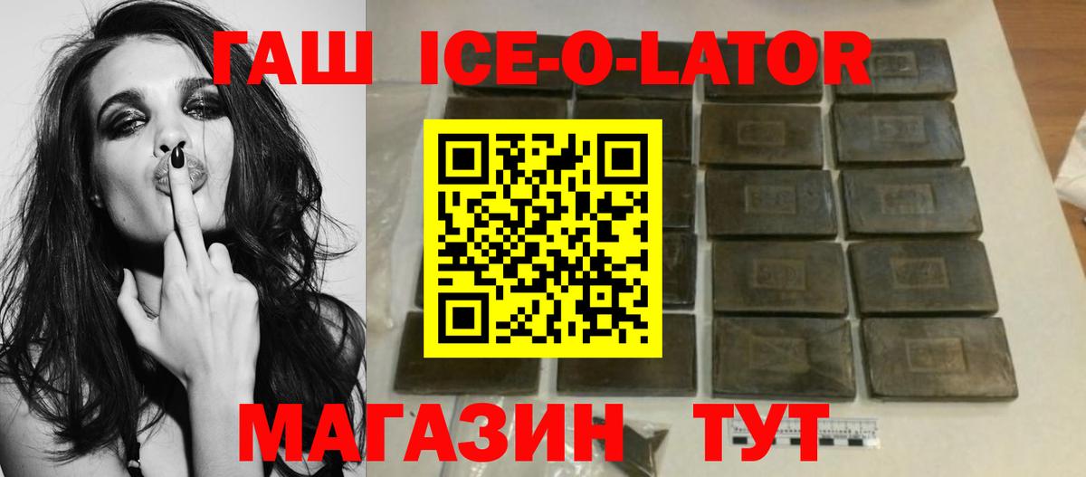 A-PVP Карачаевск