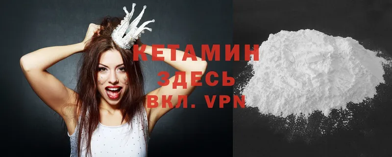 hydra маркетплейс  Карачаевск  Кетамин VHQ 