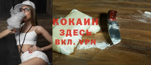 экстази Медногорск