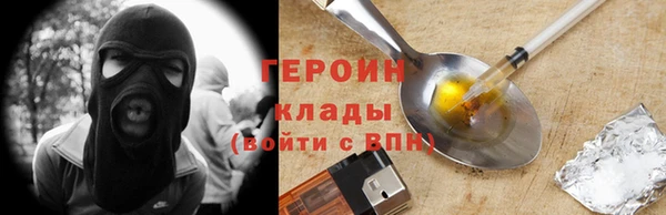экстази Медногорск