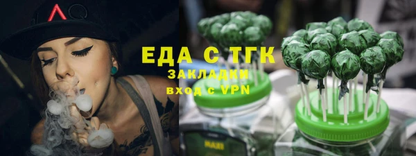 экстази Медногорск
