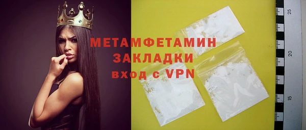 ПСИЛОЦИБИНОВЫЕ ГРИБЫ Бердск