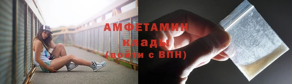 прущая мука Мегион