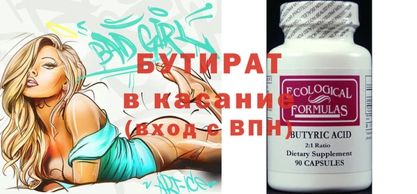 прущая мука Мегион