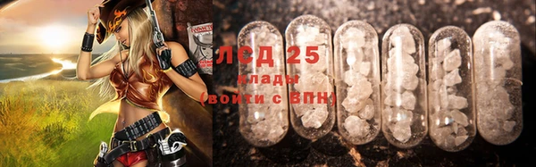 метамфетамин Аксай