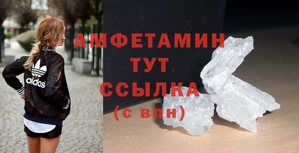 экстази Медногорск