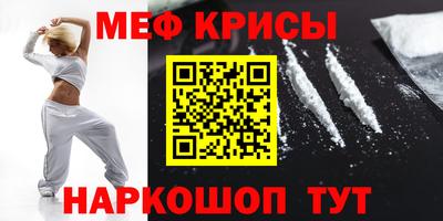 а пвп мука Волгодонск