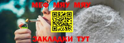 а пвп мука Волгодонск
