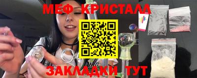 MESCALINE Волжск