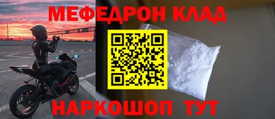 а пвп мука Волгодонск