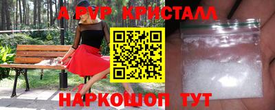 MESCALINE Волжск