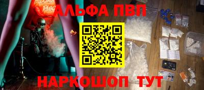 кристаллы Апшеронск