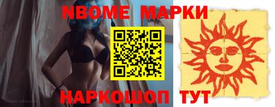 mdma Волжский