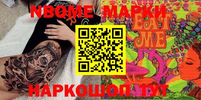 кристаллы Апшеронск