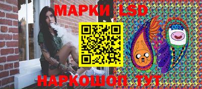 кристаллы Апшеронск