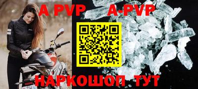 mdpv Аргун