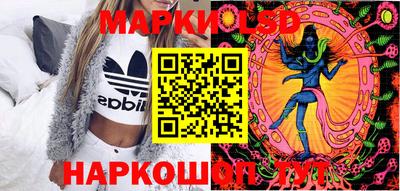 MESCALINE Волжск