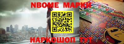 гидра Апрелевка