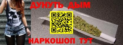 каннабис Азнакаево