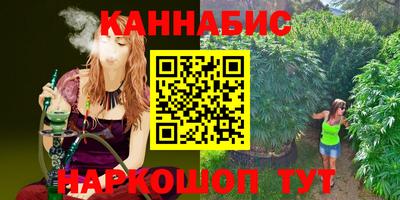 MESCALINE Волжск