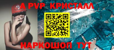 MESCALINE Волжск