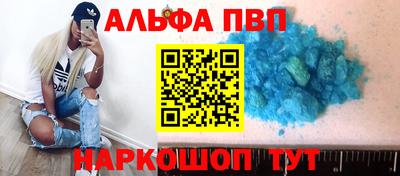 а пвп мука Волгодонск