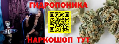 MESCALINE Волжск