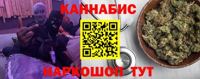 MESCALINE Волжск
