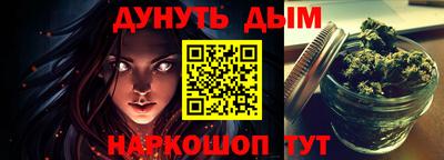 MESCALINE Волжск