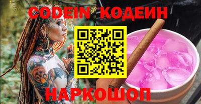 MESCALINE Волжск