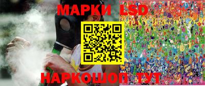MESCALINE Волжск