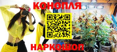 MESCALINE Волжск