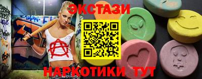 MESCALINE Волжск