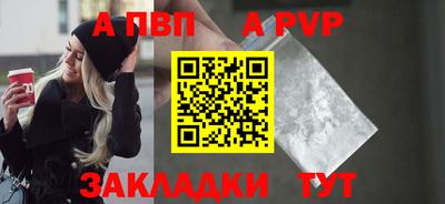 кристаллы Апшеронск