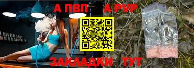 а пвп мука Волгодонск