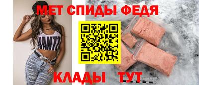 MESCALINE Волжск