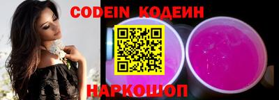 кристаллы Апшеронск