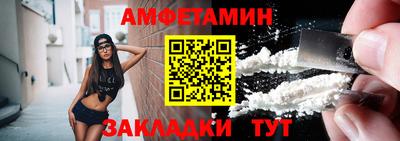 mdma Волжский