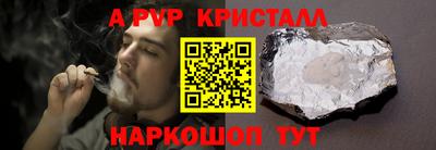 MESCALINE Волжск